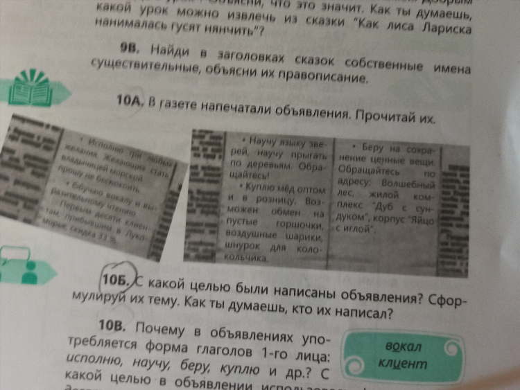 Дуб куплю доска объявлений