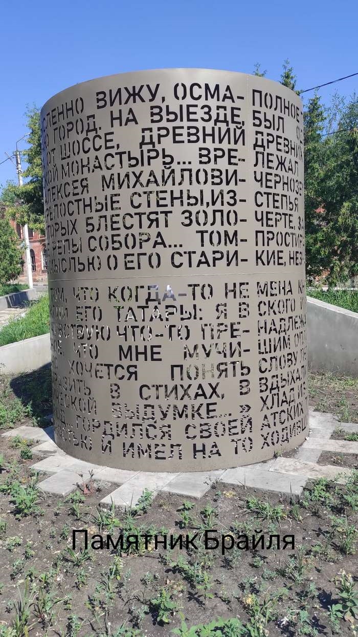 Елец объявления авито