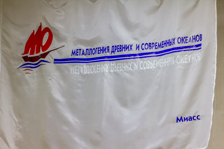 Евразия миасс объявления газета онлайн
