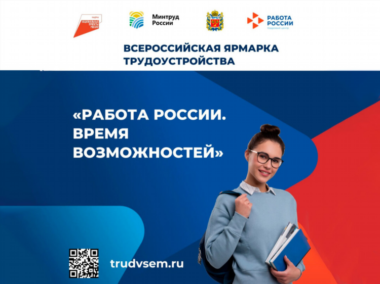 Гай рф ру объявление