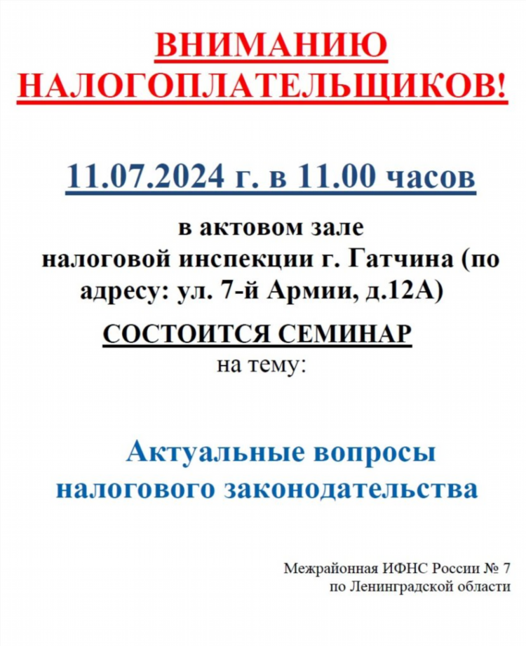 Гатчина доска бесплатных объявлений