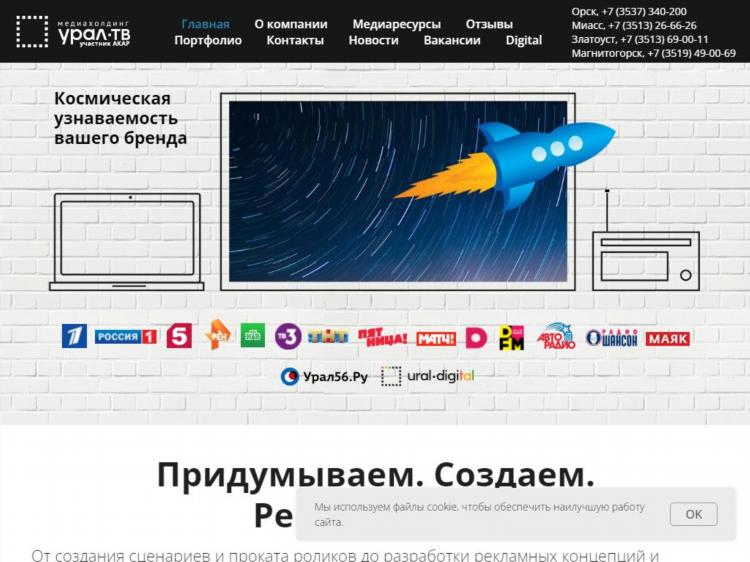 Газета городок златоуст объявление