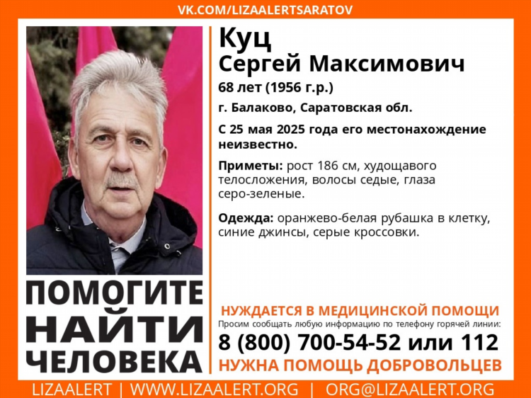 Газета суть балаково объявления последний выпуск читать онлайн