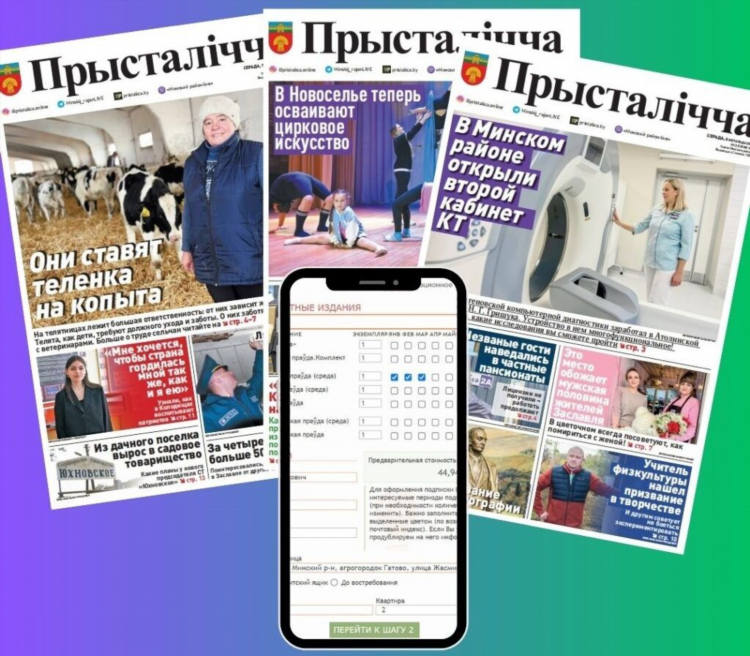 Где бай бесплатные объявления