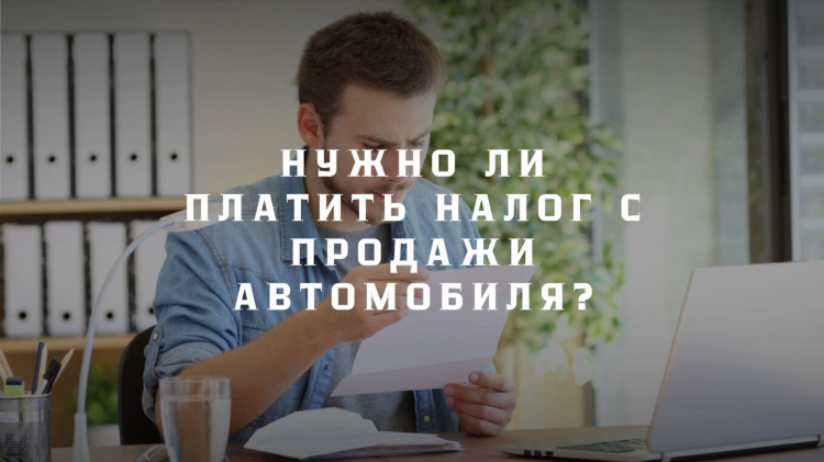Где бесплатно разместить объявление о продаже автомобиля