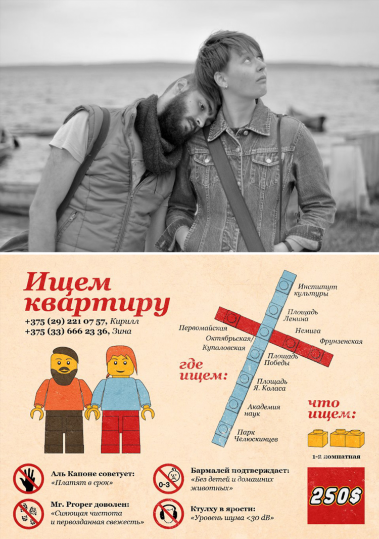 Где лучше разместить объявление о сдаче квартиры