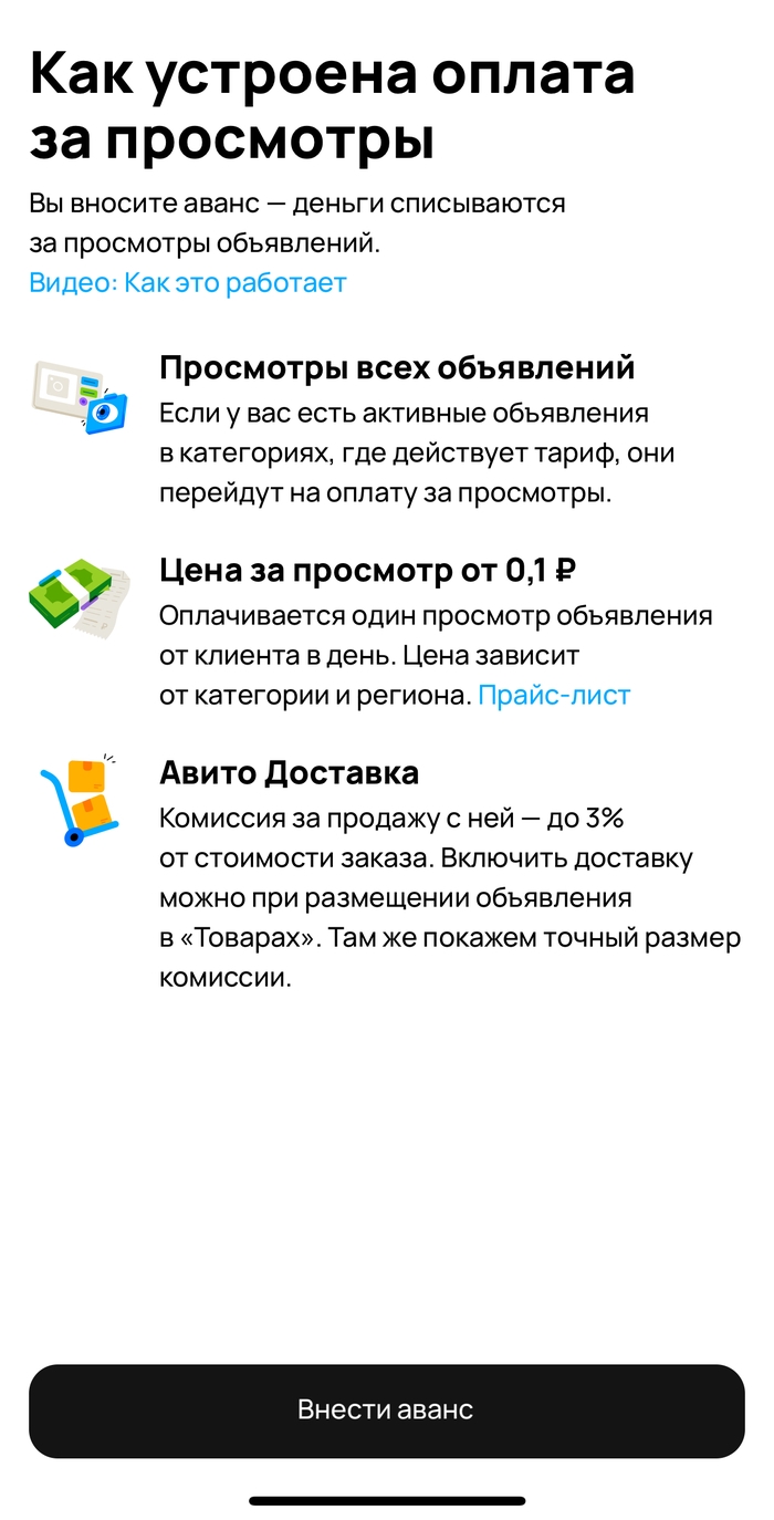Где можно разместить объявление об услугах кроме авито