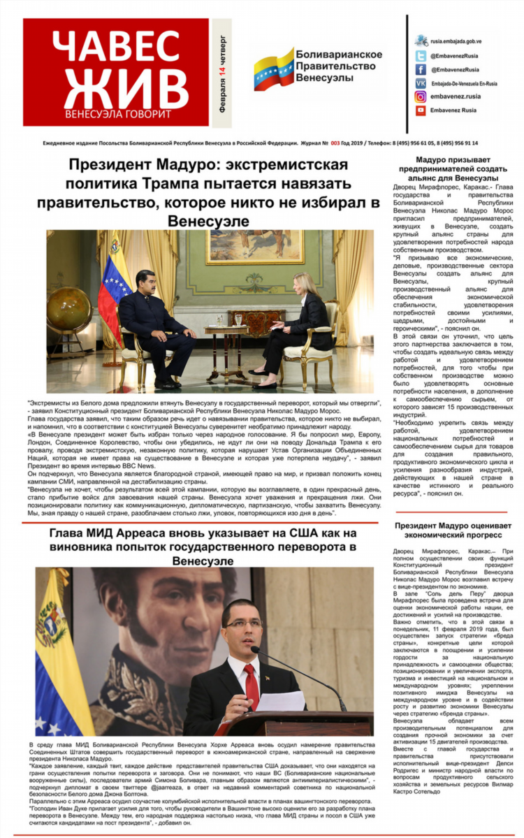 Где в вк объявления находятся