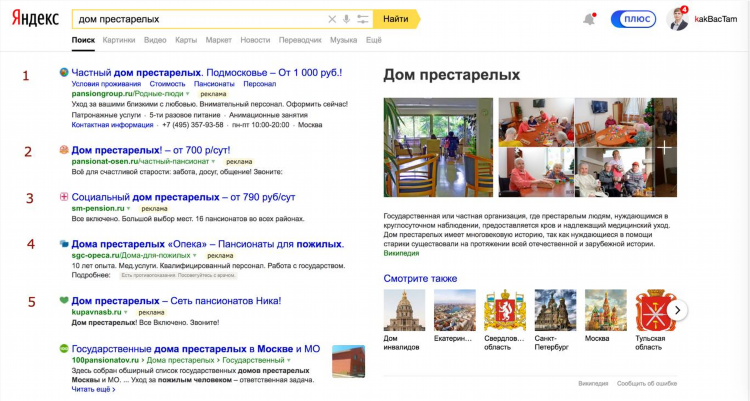 Генератор яндекс директ объявлений