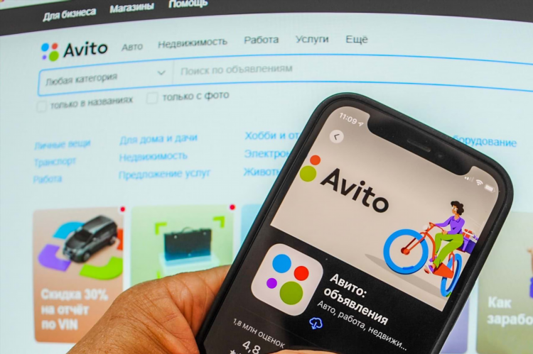 Генератор объявлений авито