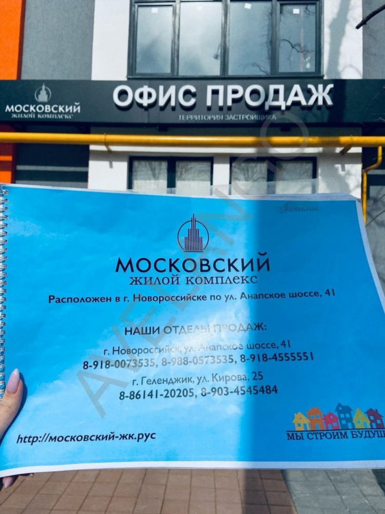 Город московский объявления