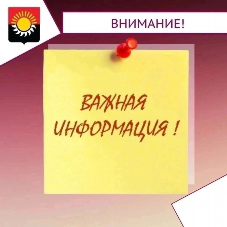 Город мыски доска объявлений