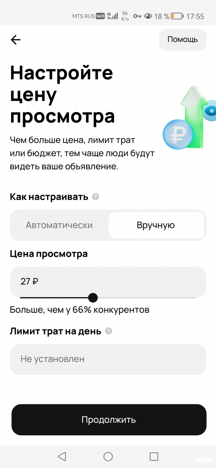 Грузоперевозки чита авито объявления