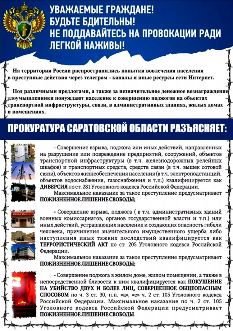 Исковое заявление об объявлении гражданина умершим