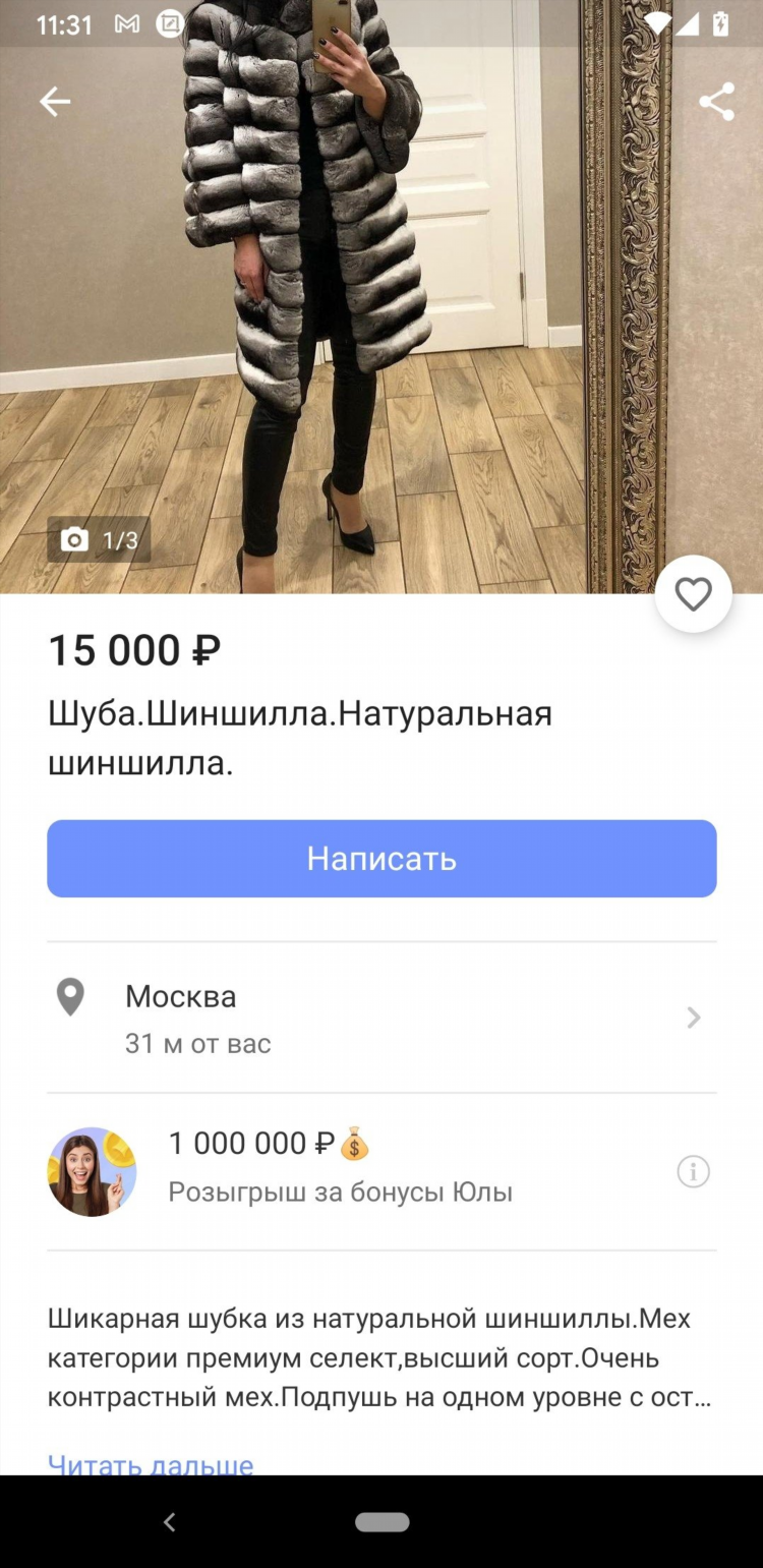 Юла бесплатные объявления недвижимость