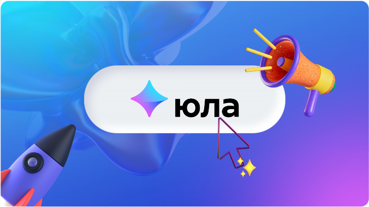 Юла бесплатные объявления в бурятии