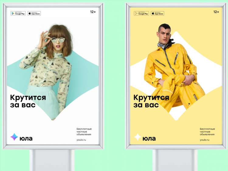 Юла доска объявлений архангельск