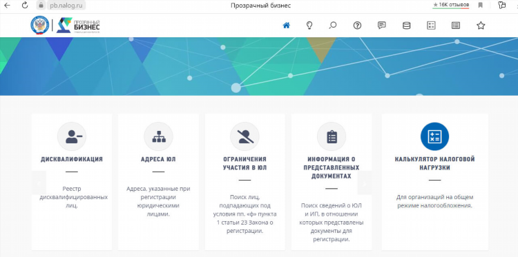 Юла электросталь бесплатные объявления