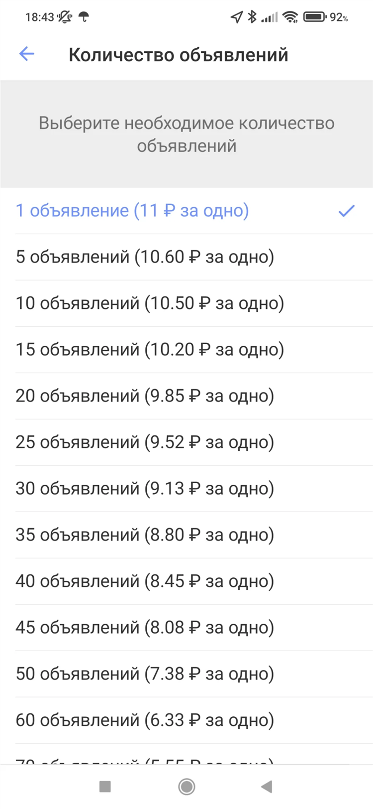 Юла кольчугино доска бесплатных объявлений