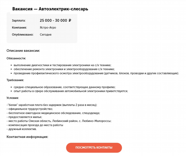 Юла спб бесплатные объявления доска