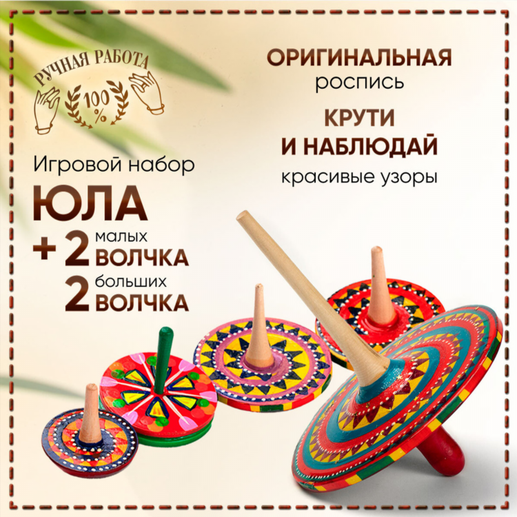 Юла зеленодольск бесплатные объявления