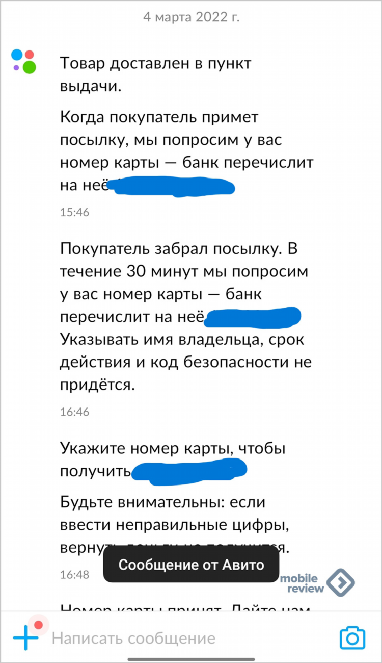 Как делать объявление на авито