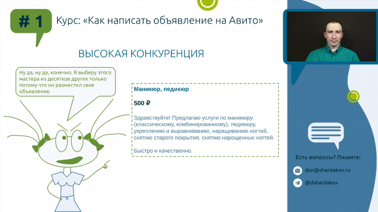 Как добавить объявление на авито бесплатно