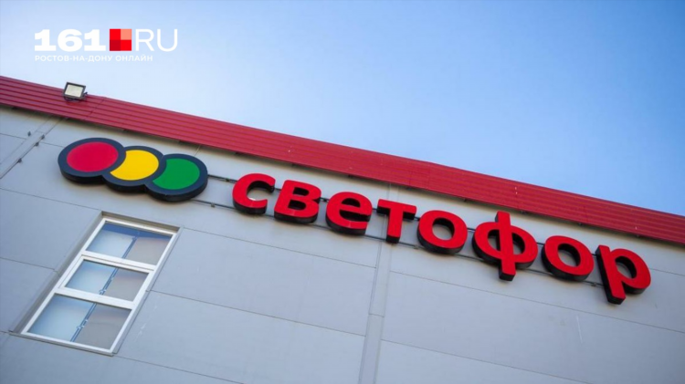 Как написать объявление о закрытии магазина