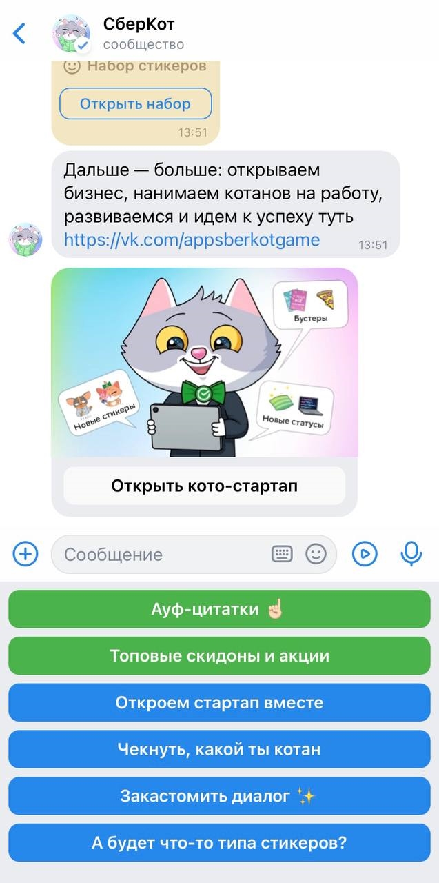 Как написать объявление в контакте