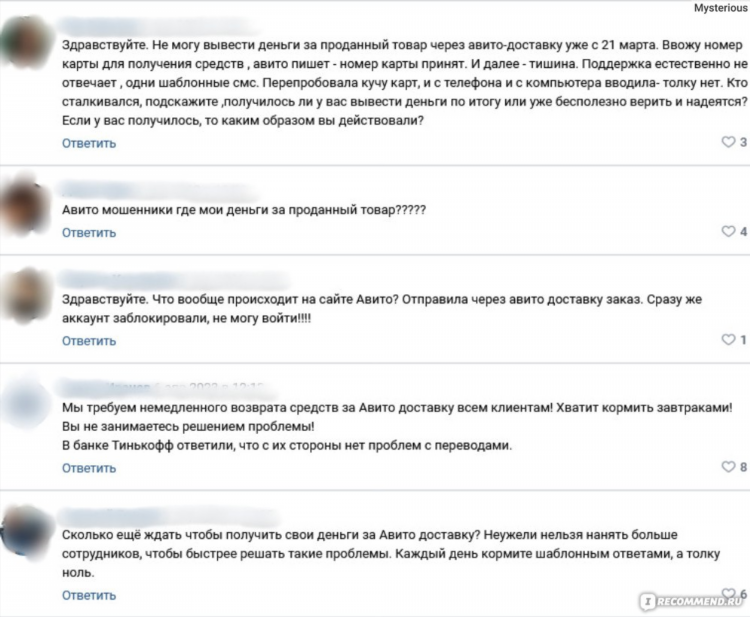 Как подать объявление на авито бесплатно пошаговая инструкция