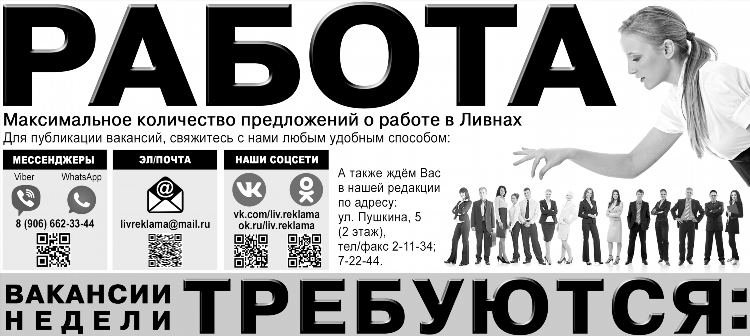 Как подать объявление вконтакте