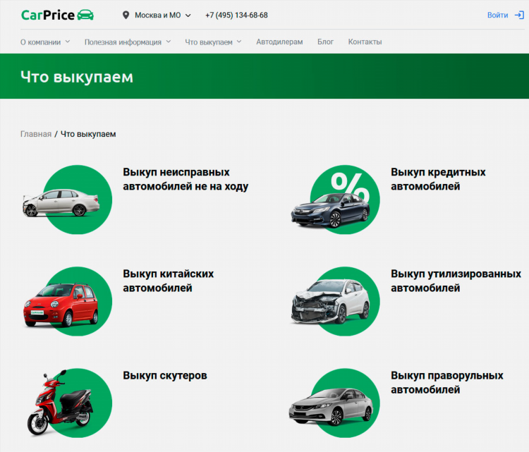 Как разместить объявление о продаже запчастей на дроме