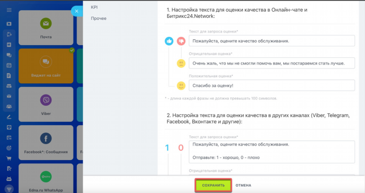 Как разместить объявление в вк бесплатно