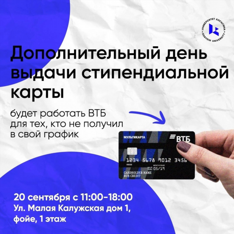 Как закончить объявление