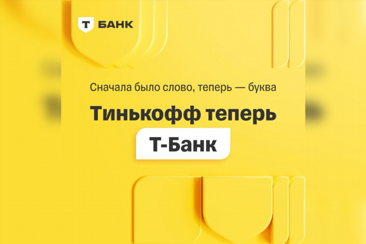 Какая приставка в слове объявление