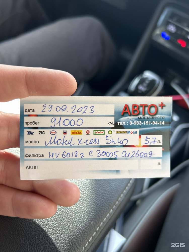 Канск объявления авито