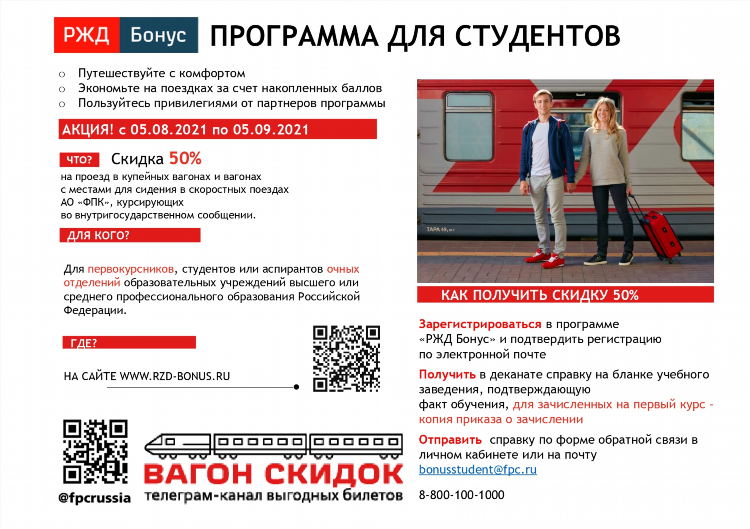 Картинки про объявление