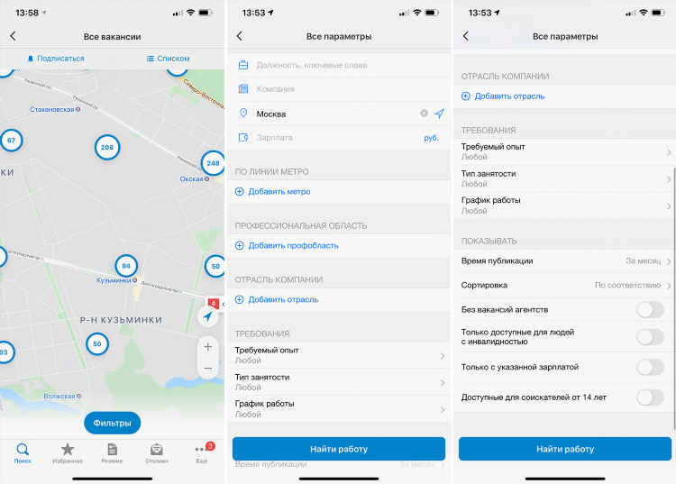 Хх ру подать объявление о вакансии на работу