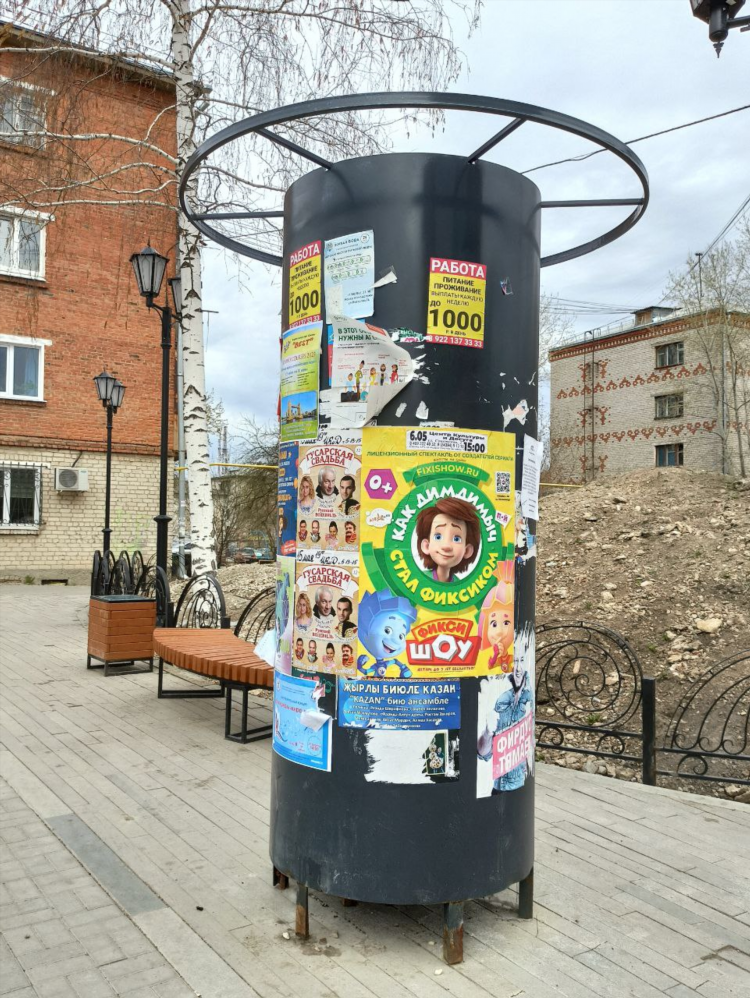 Клей для объявлений на улице