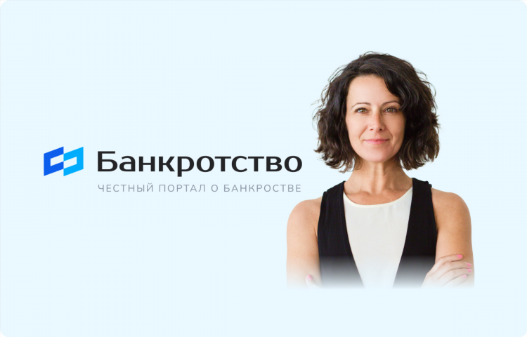 Коммерсант банкротство найти объявление о банкротстве