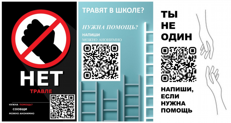 Конструктор объявлений онлайн бесплатно