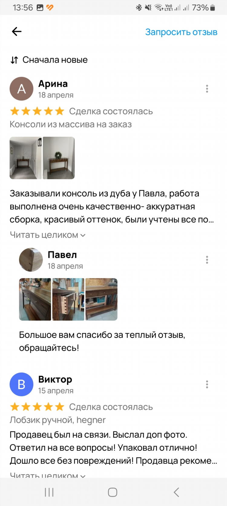 Козьмодемьянск авито все объявления