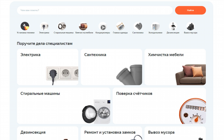 Купипродай ру бесплатные объявления красноярск