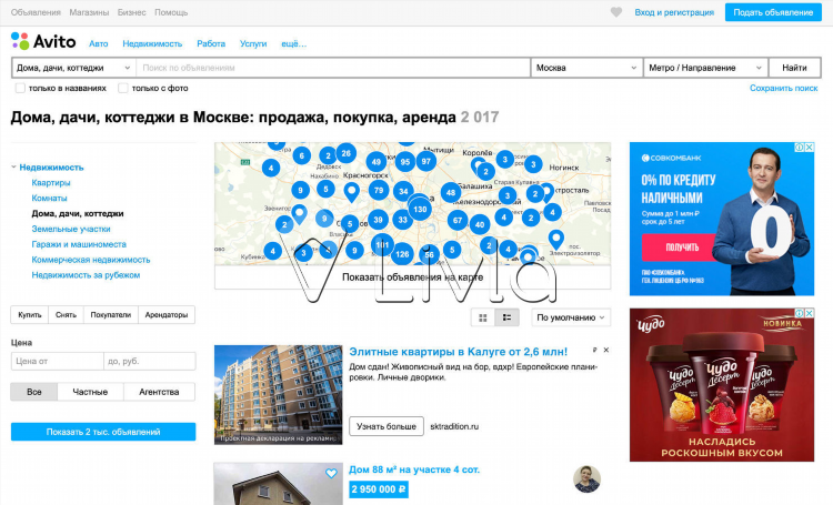 Купипродай ru доска бесплатных объявлений от частных лиц