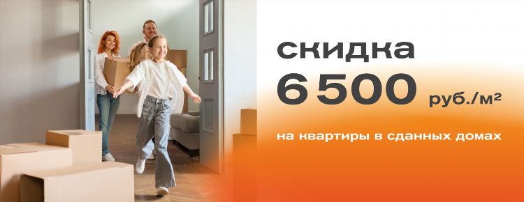 Купить дом новые объявления