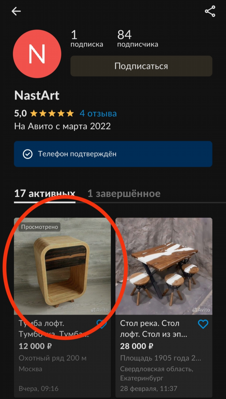 Купить дом в курске на авито свежие объявления