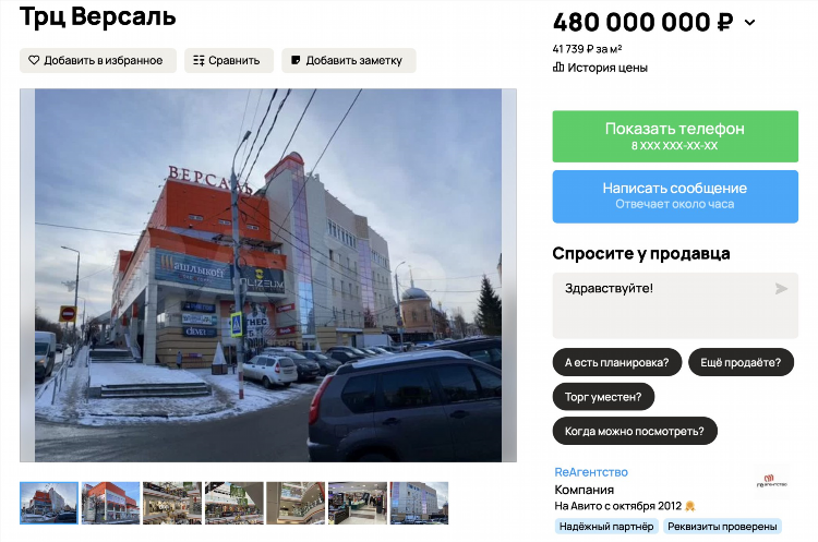 Купить гостинку в ульяновске недорого свежие объявления