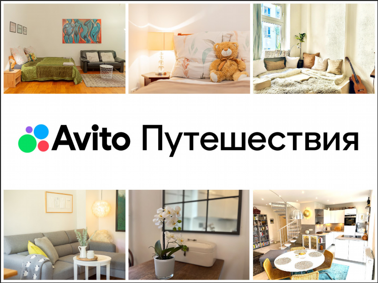 Купить квартиру в симферополе на авито свежие объявления