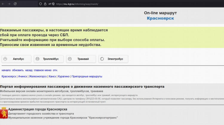 Курагино объявления барахолка