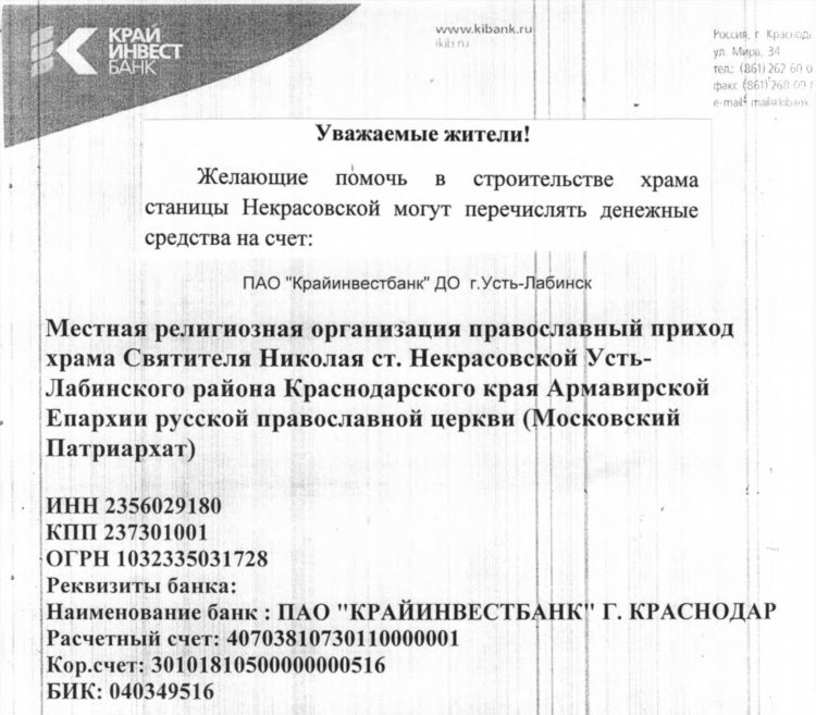 Лабинск доска бесплатных объявлений недвижимость